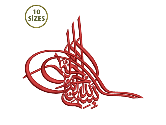 Bismillah Tughra Calligraphy Embroidery Review